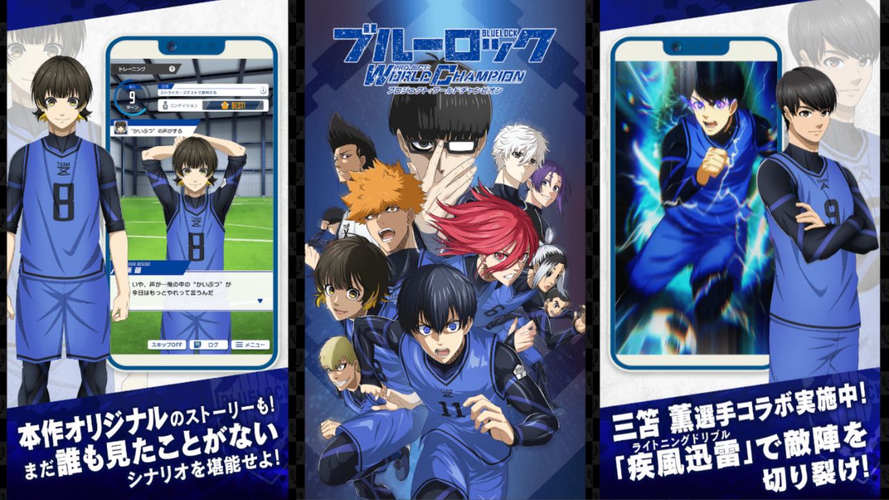 Feature image for out Blue Lock Project: World Champion tier list. It shows several promotional images of Blue Lock characters, and screenshots of the game working on phones.