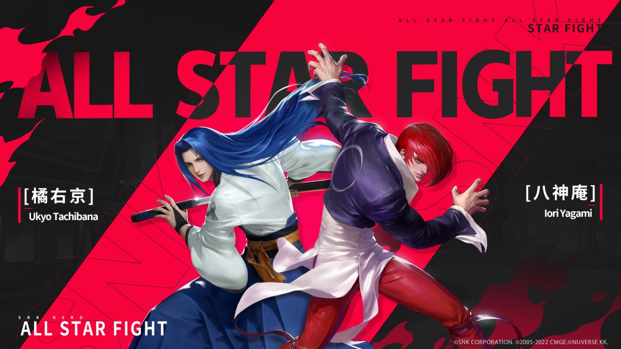 The featured image for our SNK All Star Fight tier list, featuring two characters from the game mirroring each others fighting stances.