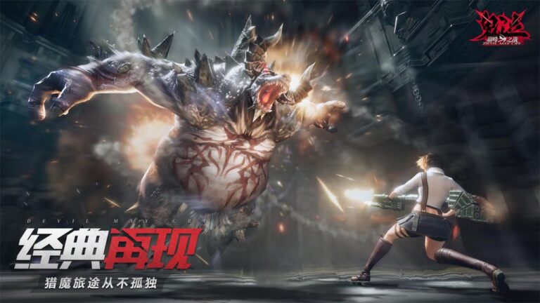 Feature image for our Devil May Cry: Peak Of Combat tier list. It shows a female character firing a large gun at a big, horned demonic creature.
