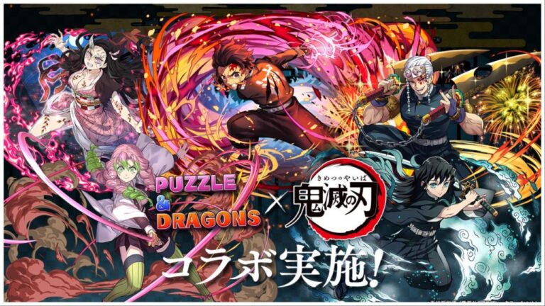 Puzzle & Dragons x Demon Slayer collaboration poster featuring characters from both games