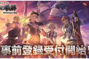 Poster for The Legend of Heroes: Trails of Cold Steel - Northern War with the title partially written in Japanese script