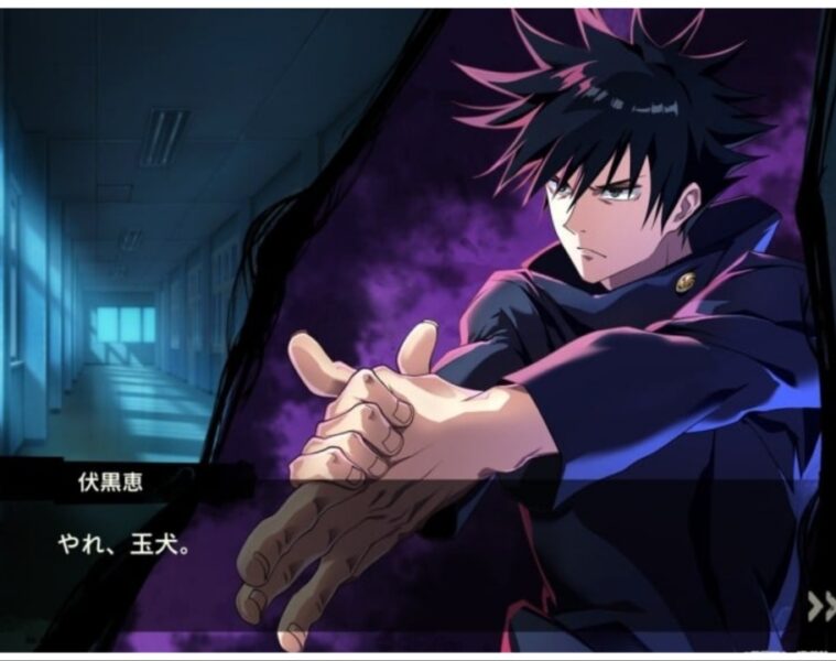 Feature image for our Jujutsu Legends Phantom Siege Tier List showcasing Megumi Fushiguro in an action stance doing his iconic hand posing to summon his divine dogs. He has a purple aura surrounding him to showcase his shadow technique and cursed energy